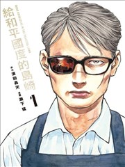 全职猎人